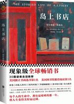 『島上書店』