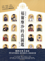 中国科学院图书馆珍藏文献图录