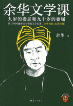 中文書新入荷からのおすすめ