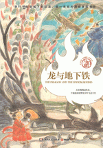 中文書新入荷からのおすすめ