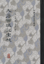 中文書再入荷からのおすすめ
