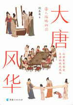 中国科学院图书馆珍藏文献图录