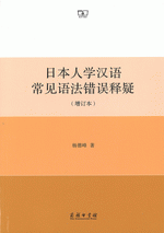 中文書再入荷からのおすすめ