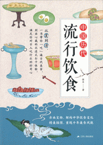 中文書再入荷からのおすすめ