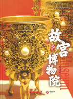 輸入雑誌「中国京劇（創刊号含む） 」 他・計３７ 冊 ※中国語 輸入雑誌「中国京劇（創刊号含む） 」 他・計37 冊 ※中国語