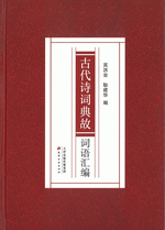 中文書再入荷からのおすすめ