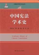 ῇᾒἯ東方中国語辞典ῦῚF 東方中国語辞典 | 相原 茂, 荒川 清秀ほか |本 | 通販 | Amazon