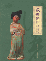 中文書新入荷からのおすすめ