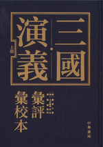 【中古】 中国語で歌おう　今週のうた/東方書店 中国・本の情報館～中国書籍の東方書店～