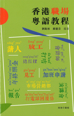 中国・本の情報館～中国書籍の東方書店～