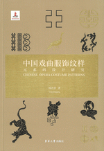 中文書の入荷一覧　