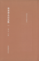 中文書再入荷からのおすすめ