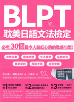 中文書新入荷からのおすすめ