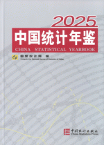 中文書再入荷からのおすすめ