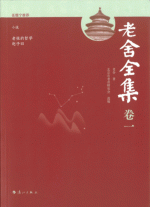 中文書新入荷からのおすすめ
