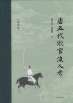 中文書再入荷からのおすすめ