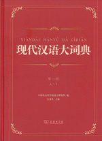 中文書新入荷からのおすすめ