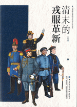中文書再入荷からのおすすめ