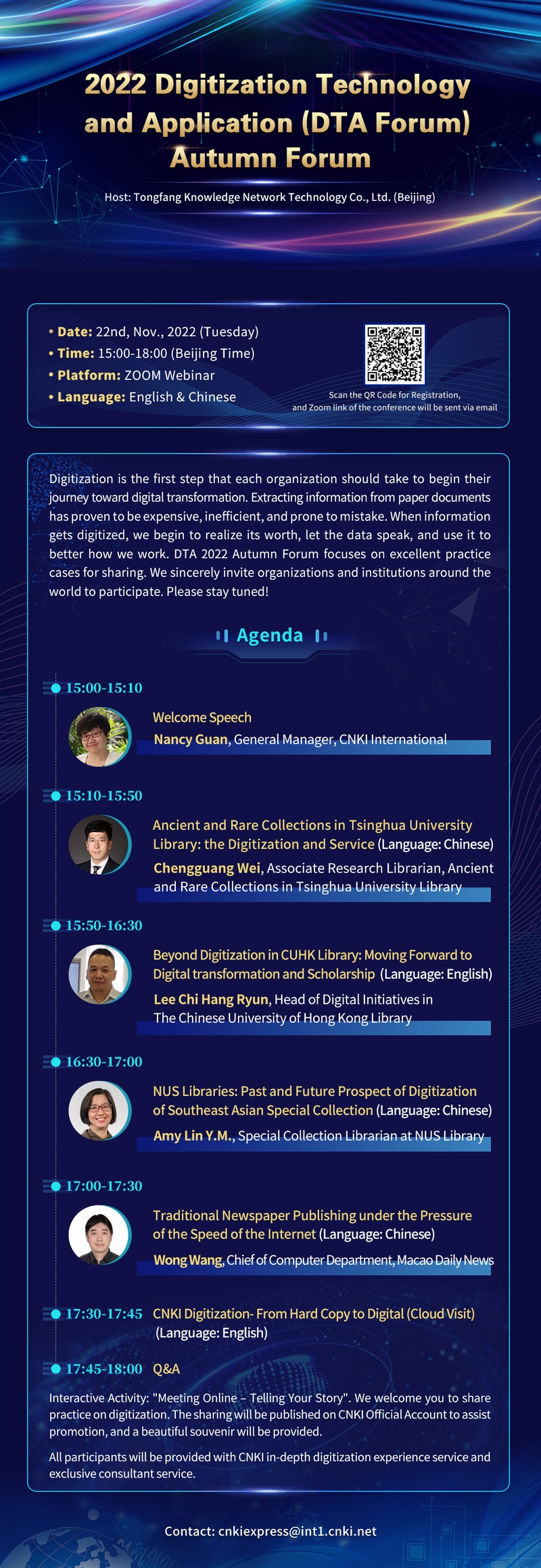 2022 Digitization Technology and Application（DTA） Autumn Forum