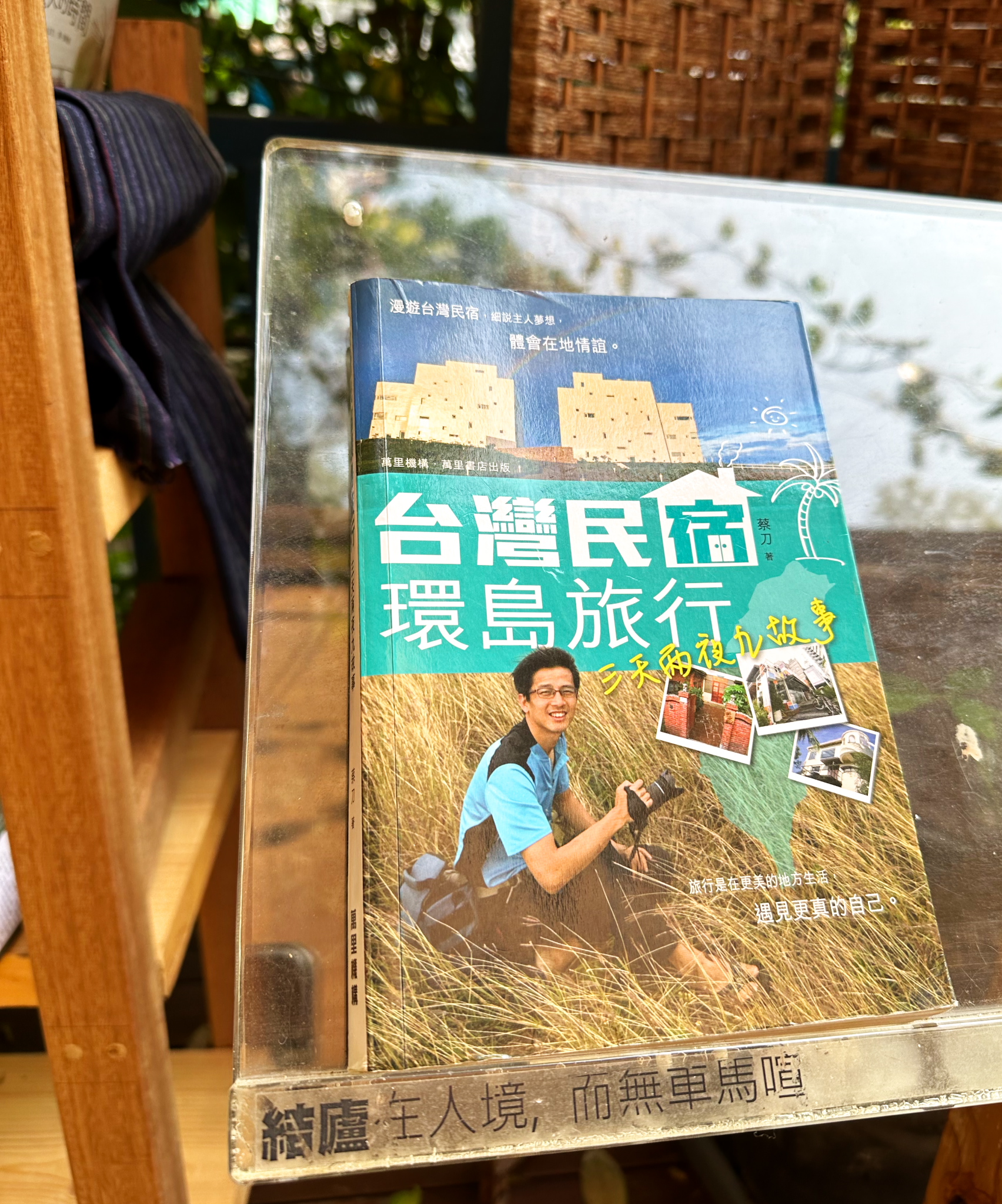 留下書舎のある旺角西洋菜街南