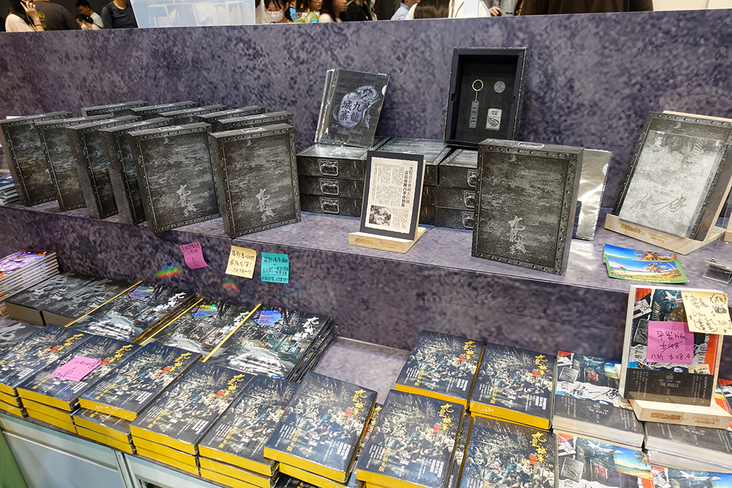 香港ブックフェア　平台　創造館